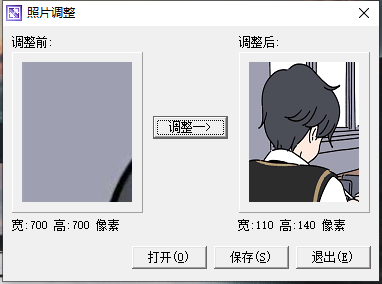 QQ截图20220617130252.png