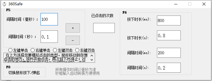 QQ浏览器截图20220619222235.png