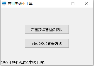 QQ浏览器截图20220619223813.png