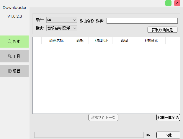 QQ浏览器截图20220619225525.png