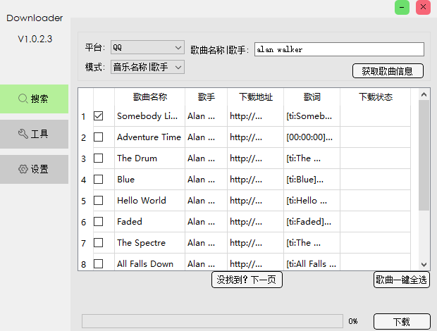 QQ浏览器截图20220619225601.png