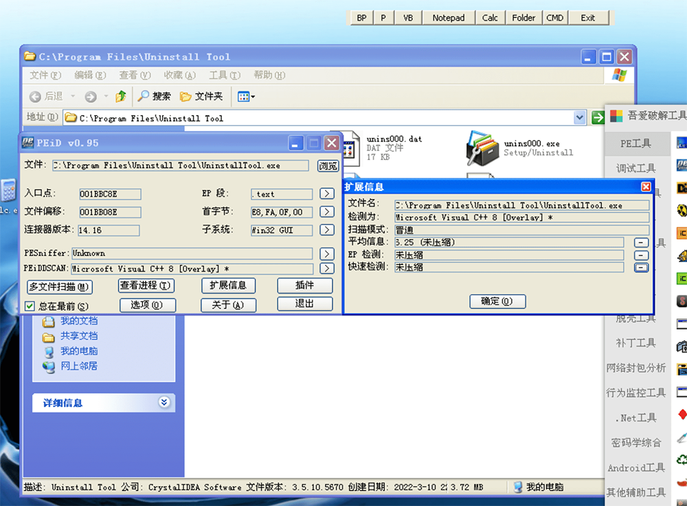 sd44444442ffffff2ef.png