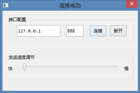 远程屏幕监控 V1.0 - Helpful_UltraDebug