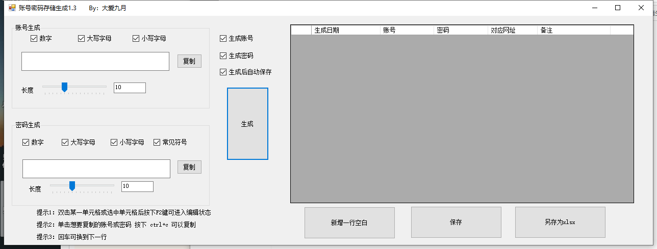 QQ截图20220710223951.png