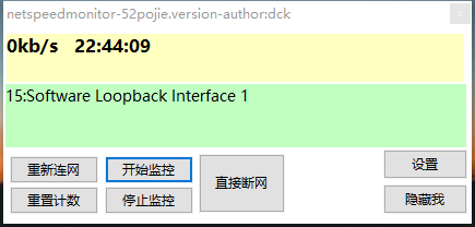 QQ截图20220710224411.png