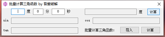 QQ截图20220710233243.png