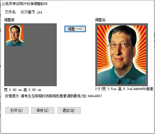 QQ截图20220717221221.png
