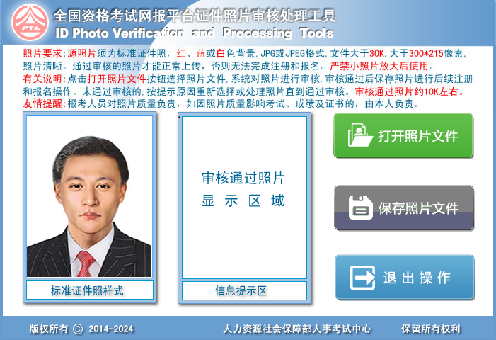 QQ截图20220717221249.png