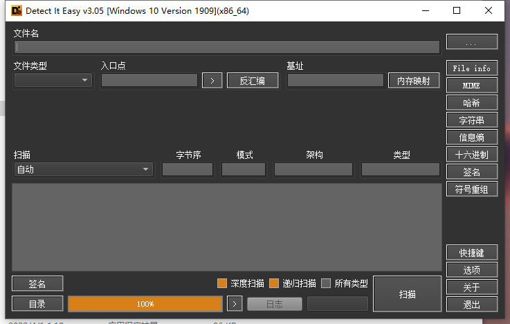 QQ截图20220720155151.png