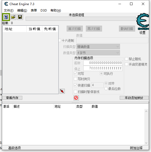 QQ截图20220720211634.png