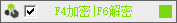 QQ截图20220722212416.png