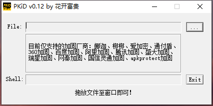 QQ截图20220722214346.png