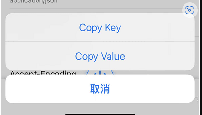 Httpcather | 修改请求参数教程 - laosilaisi_UltraDebug