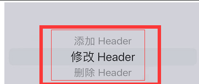 Httpcather | 修改请求参数教程 - laosilaisi_UltraDebug