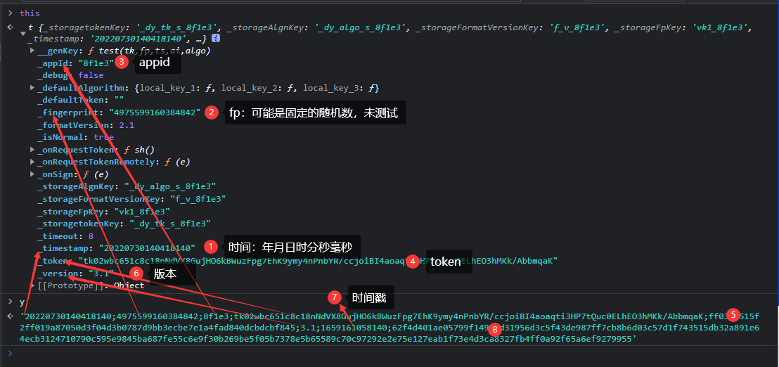 京东试用h5st参数 - Honeys_UltraDebug