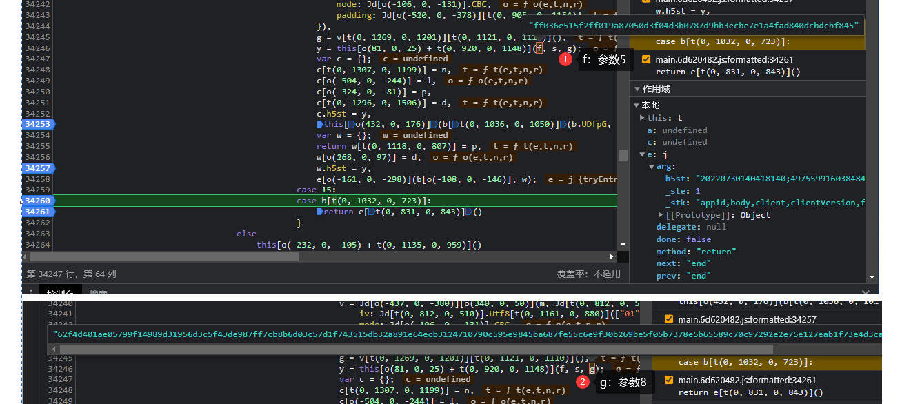 京东试用h5st参数 - Honeys_UltraDebug