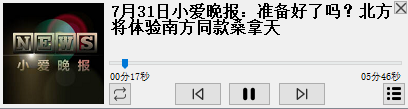 QQ截图20220731204725.png
