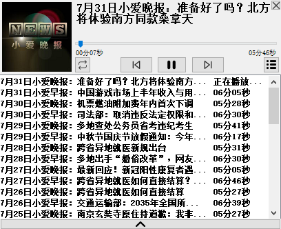 QQ截图20220731204715.png