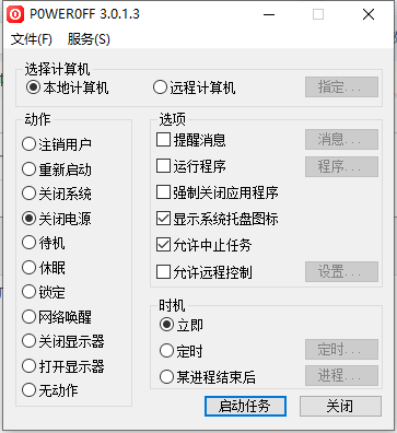 QQ截图20220731211230.png