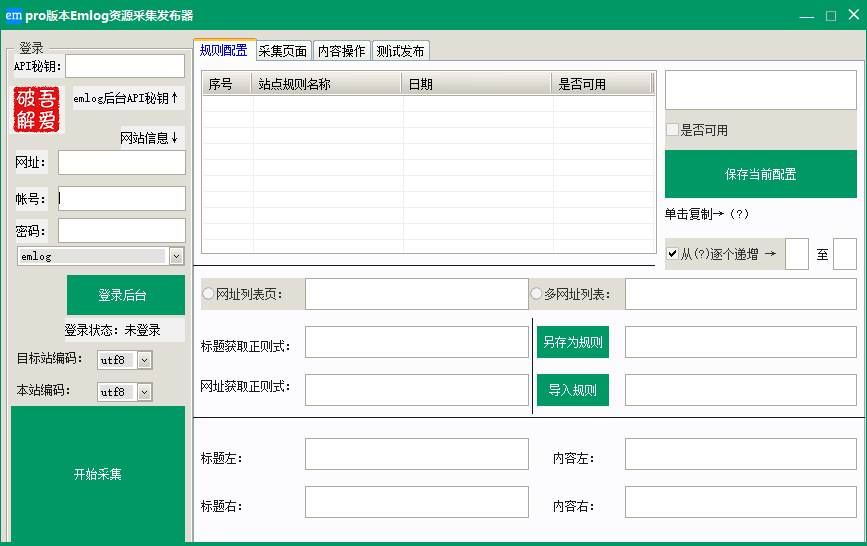 QQ截图20220731215521.png