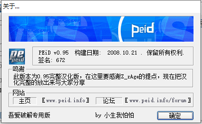 QQ浏览器截图20220801202807.png