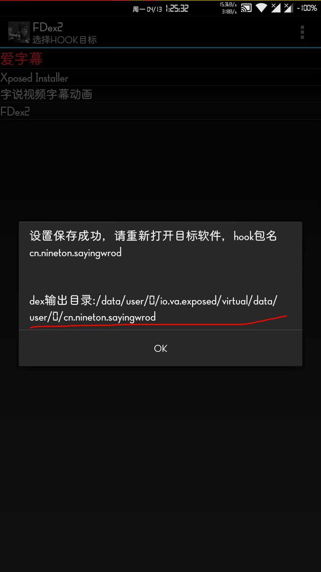 360加固脱壳修复 - Margot_UltraDebug