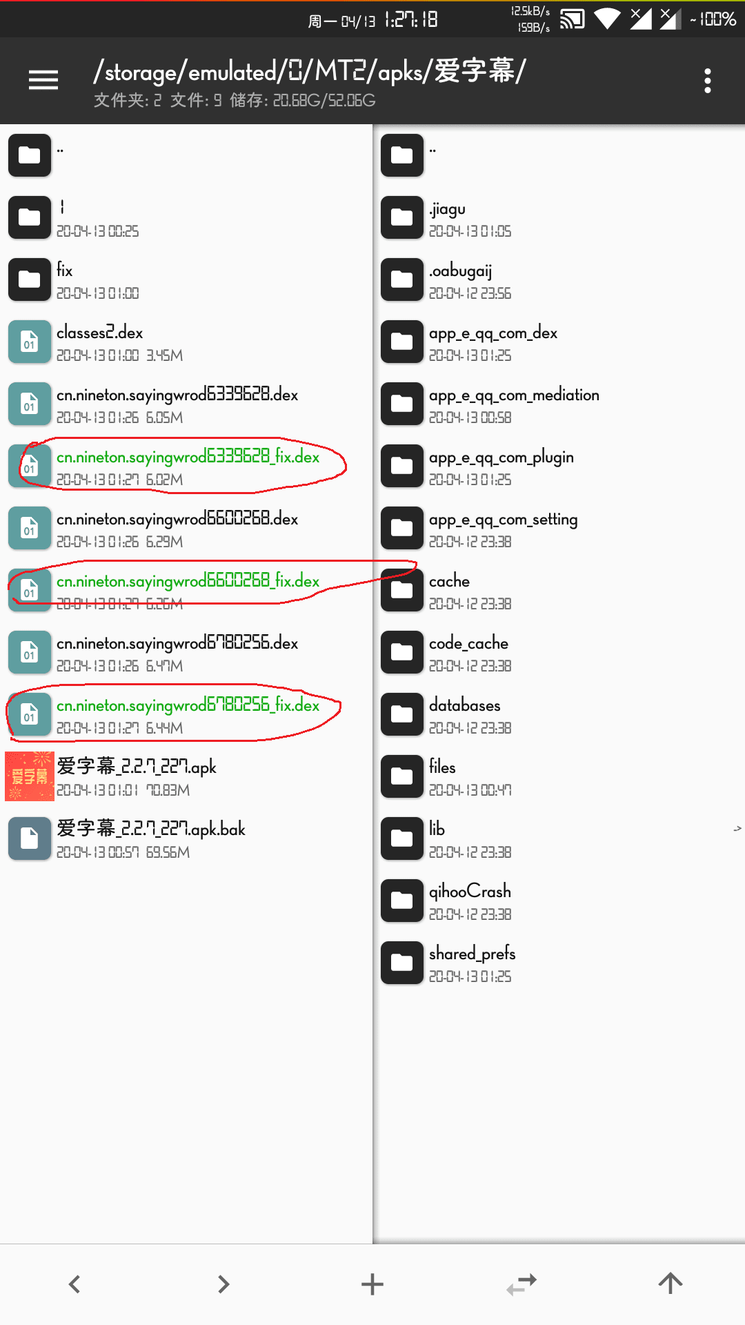 360加固脱壳修复 - Margot_UltraDebug