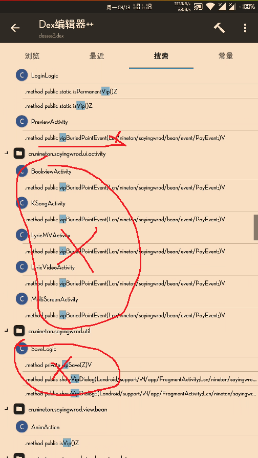 360加固脱壳修复 - Margot_UltraDebug