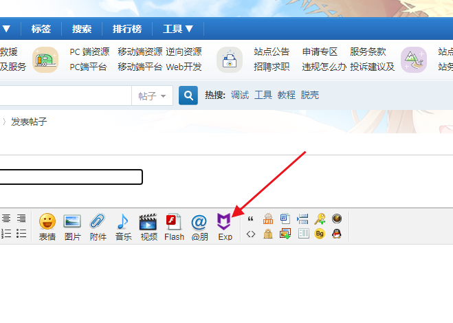 【帮助文档】Post expand tools编辑器使用手册 - ultradebug_UltraDebug