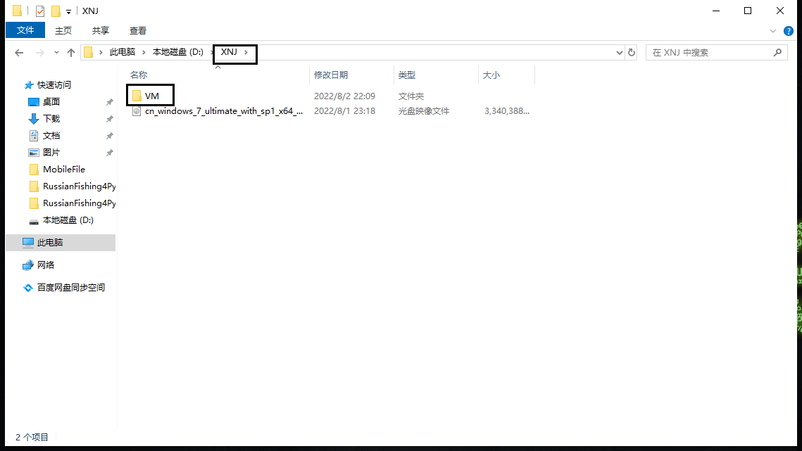 015422ch4tanlkuxuyeri4.png