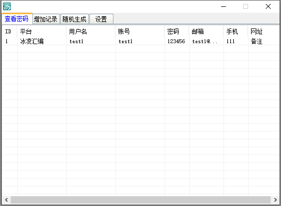 QQ截图20220805120700.png