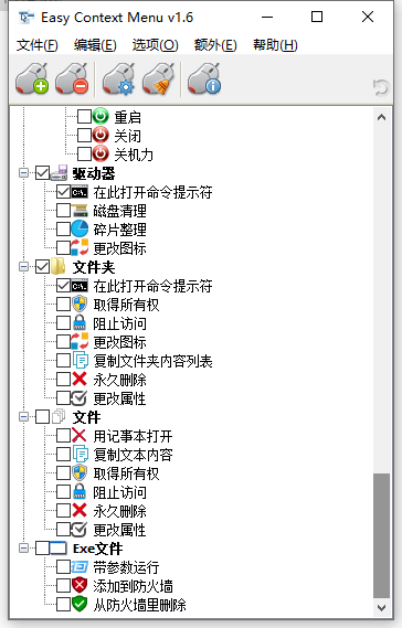 QQ截图20220805121140.png