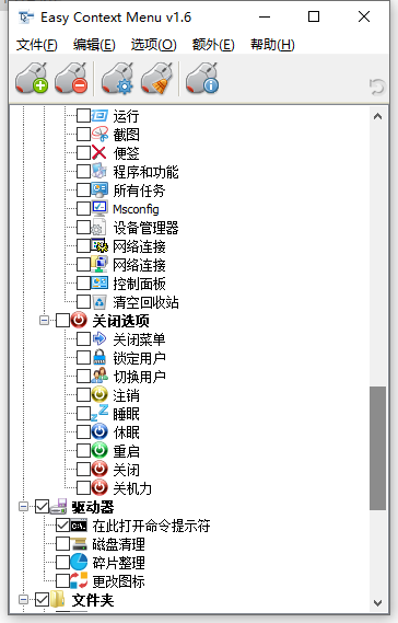 QQ截图20220805121136.png