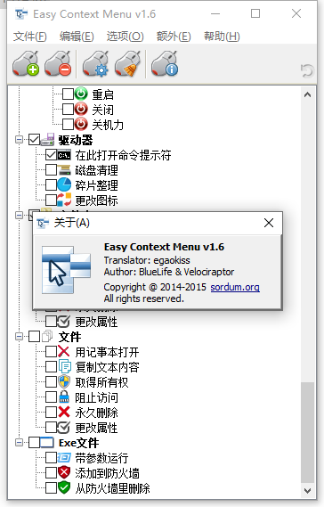 QQ截图20220805121152.png