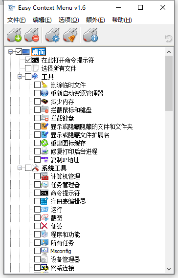 QQ截图20220805121130.png