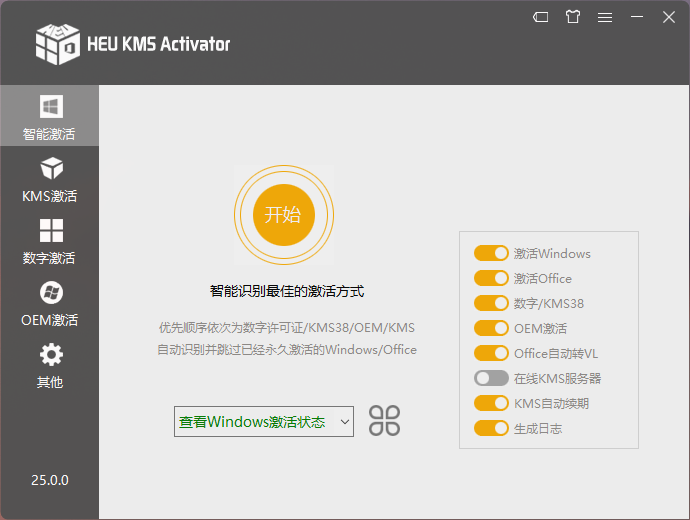 QQ截图20220805121420.png