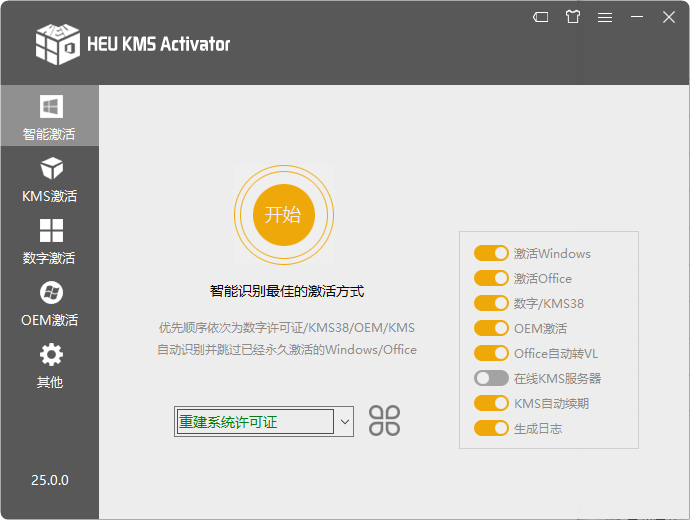 QQ截图20220805121755.png