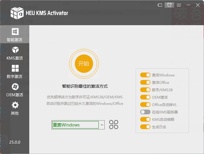 QQ截图20220805121806.png