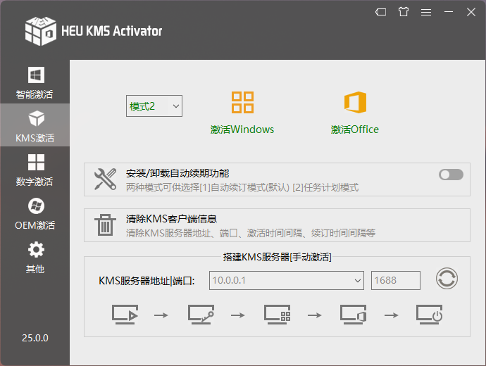 QQ截图20220805121427.png
