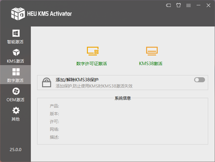 QQ截图20220805121430.png