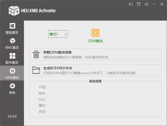 QQ截图20220805121433.png