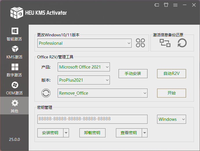 QQ截图20220805121437.png