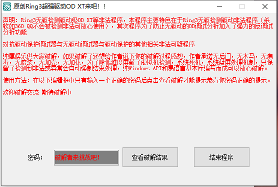 QQ截图20220805122854.png