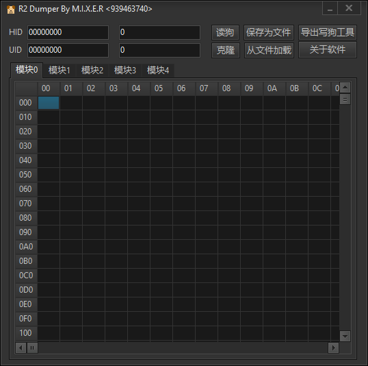 QQ截图20220811002333.png