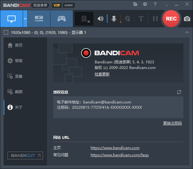 QQ截图20220815221118.png