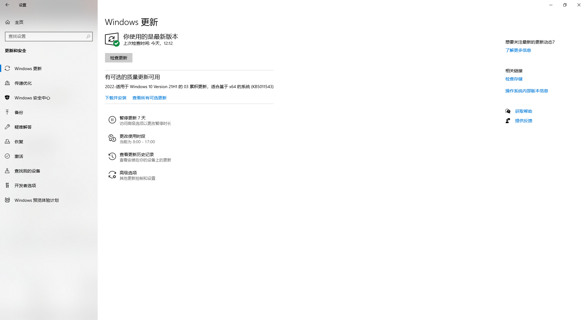 81d239667d6e444ba24dd819e009e232.png