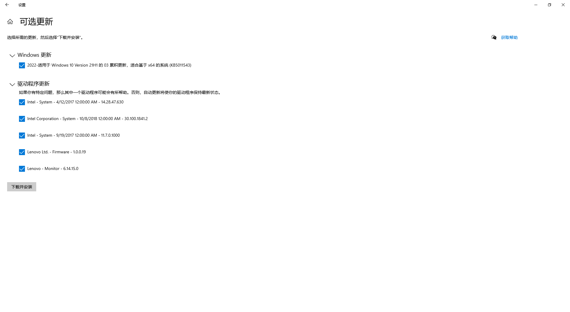27f16d9b677b42eb9b656cd8938fe348.png