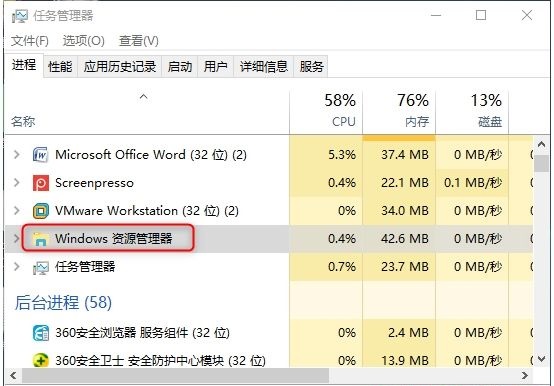 Win10任务栏卡死,无响应,点不动解决方法集锦 - TashaAwe_UltraDebug