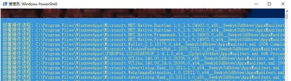 Win10任务栏卡死,无响应,点不动解决方法集锦 - TashaAwe_UltraDebug