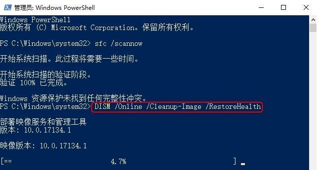 Win10任务栏卡死,无响应,点不动解决方法集锦 - TashaAwe_UltraDebug